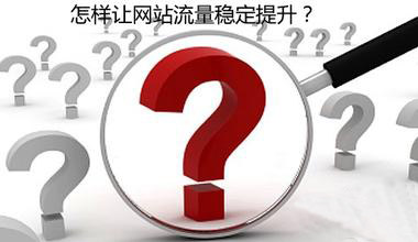 �W(w��ng)վ�����;W(w��ng)վ�Ñ�ͬ�r(sh��)���